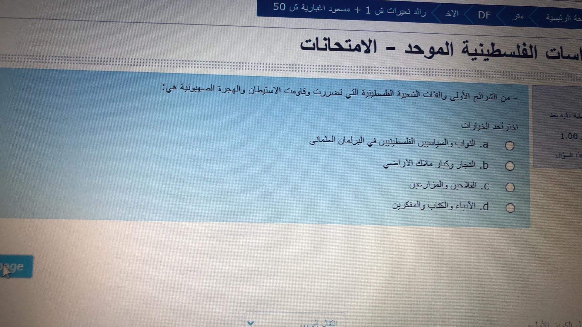 فاينل دراسات الكتروني - IMG_5767.jpg